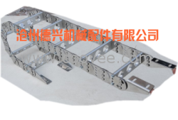 供应商丘钢制拖链厂家德兴机械0317-5691136