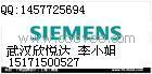 6DD1660-0AH1 現(xiàn)貨SIMADYN D