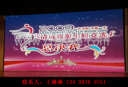 供應【即墨LED電子屏】P16新報價↖提供施工支持