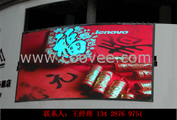 供應【平度LED電視屏】P16新報價↖提供施工支持