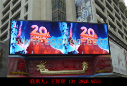 供應【萊西LED電視屏】P16新報價↖提供施工支持