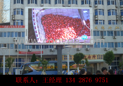 供應【蓬萊LED電子屏】P16新報價↖提供施工支持