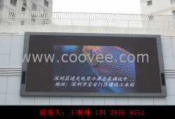 供應【安丘LED電子屏】P16新報價↖提供施工支持