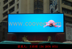 供應【十堰LED電子大屏幕】P10新報價↖提供施工支持