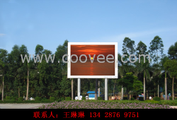 供應(yīng)【神農(nóng)架LED顯示屏】P16新報(bào)價(jià)↖提供施工支持