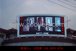 供應(yīng)【鶴壁LED電子屏】P16新報價↖提供施工支持