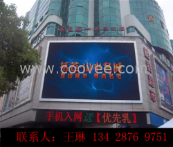 供應(yīng)【鶴壁LED電子大屏幕】P10新報(bào)價(jià)↖提供施工支持