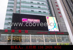 供應【蕪湖LED廣告牌】P12新報價↖提供施工支持