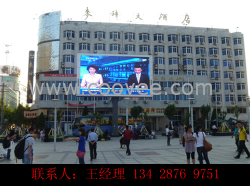 供應【九江LED顯示屏】P16新報價↖提供施工支持