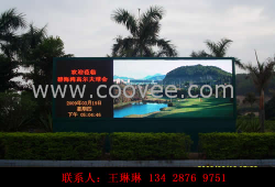 供應【赤峰LED廣告牌】P12新報價↖