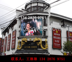 供應【烏海LED顯示屏】P16新報價↖