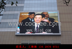 供應【通遼LED電子大屏幕】P10新報價↖