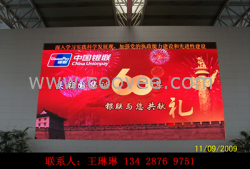 供應【張掖LED廣告牌】P12新報價↖提供施工支持