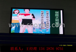 供應【珠海LED電子屏】P16新報價↖提供施工支持