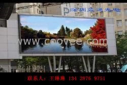 供應【潮州LED廣告牌】P12新報價↖提供施工支持