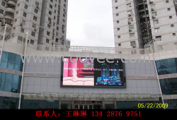 供應(yīng)【茂名LED顯示屏】P16新報價↖提供施工支持