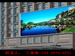 供應【潮州LED電子大屏幕】P10新報價↖提供施工支持