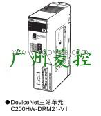 供应欧姆龙C500-LK009-V1,欧姆龙 单元