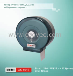 供應(yīng)紙巾架