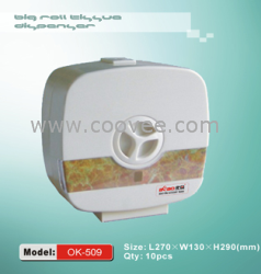 供應(yīng)紙巾架