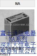 供應NA4.5W-K