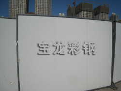 围挡板市场