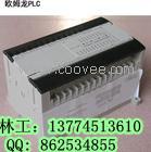 供應(yīng)歐姆龍一體化PLC CPM1A-20CDR-A-V1