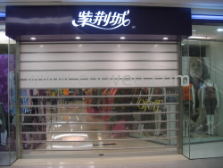 供應crystal shutter doors, fast shutter doors