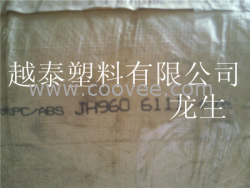 供應PC/ABS CY5210、PC/ABS CY5211