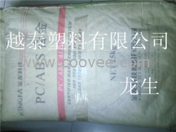 供應(yīng)PC/ABS FXC810MU、PC/ABS FXC810SK