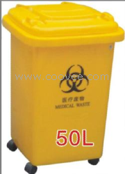 50L 周转桶/垃圾桶