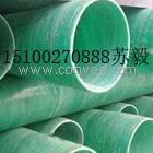 北京電力管道集團-電力玻璃鋼管/PE電力管/玻璃鋼電纜管