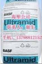 供應TPU 德國巴斯夫 ES8 11000