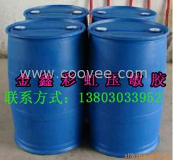 供應(yīng)43金鑫彩虹水性壓敏膠