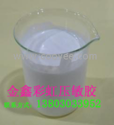 供應28金鑫彩虹水性壓敏膠