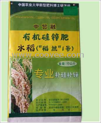 牛皮紙袋生產(chǎn)、牛皮紙袋加工、牛皮紙袋大批量定做-保定滿順編織袋