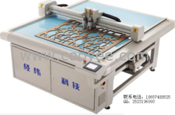 供應(yīng)經(jīng)緯科技十字相框切割機(jī)、十字繡包裝材料切割機(jī)