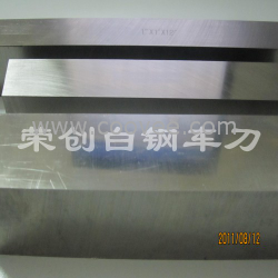 供應廠家直銷成都三A超硬白鋼車刀  哈工白鋼車刀  廣東白鋼車刀