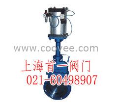 上海氣動(dòng)刀型閘閥廠
