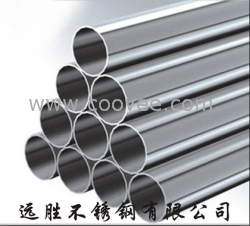 供應304不銹鋼管