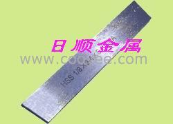 供應HSS高性能車刀 超硬白鋼刀 超高硬度HRC-68--70（現貨）