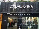 供应杭州店面装修、店面隔墙隔断装修、店面墙面粉刷装修（华丰装饰）