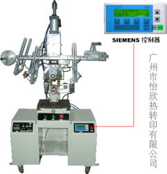 熱轉(zhuǎn)印設(shè)備機(jī)