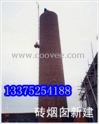 供應(yīng)煙囪新建公司13375254188