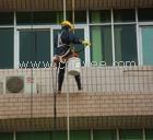 供應西城區擦玻璃公司 把我時令 創造時運 吃好玩好 歡度國慶