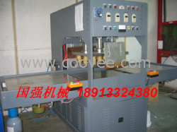 供應蘭州高周波