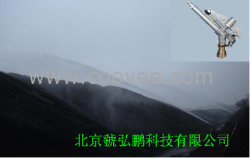 供應(yīng)西美10137-2大噴槍煤場灑水大噴槍工礦防塵大噴槍