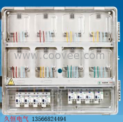 供应阻燃塑料八户插卡式上进下出电表箱