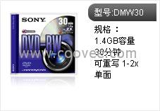 供應(yīng)SONY DVD-RW 30min 3.5寸刻錄光盤