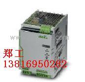 供应REDUNDANT POWER MODULE 5603359	phoenix	上海